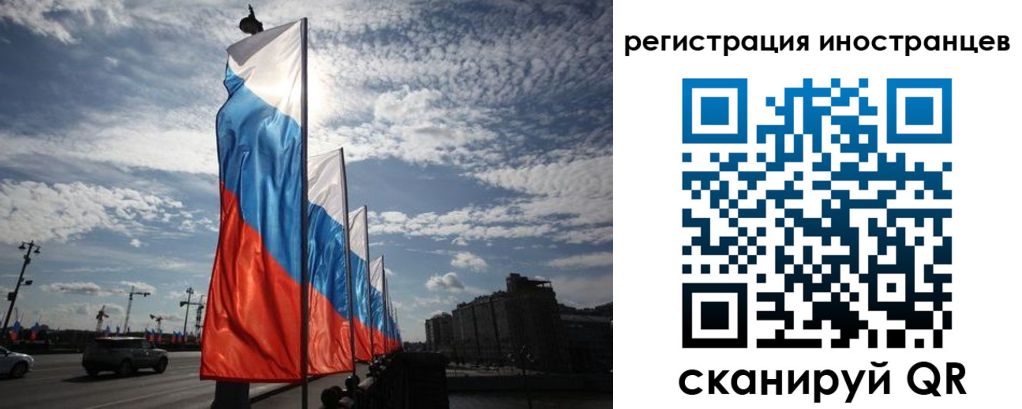 пропишу в квартире в Ангарске