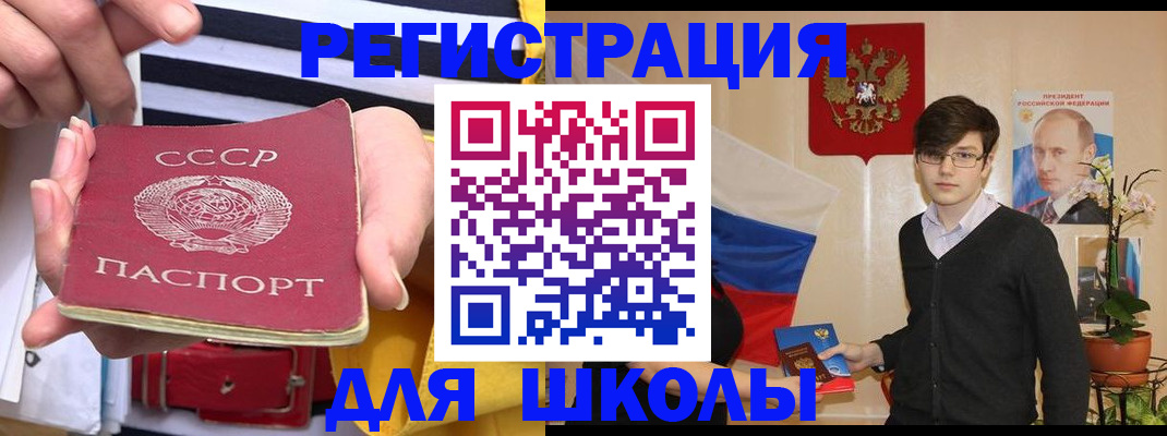 пропишу в квартире в Ангарске